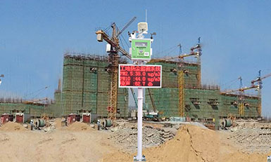 奧斯恩成功入圍東莞市建筑工地?fù)P塵監(jiān)測(cè)服務(wù)商名單